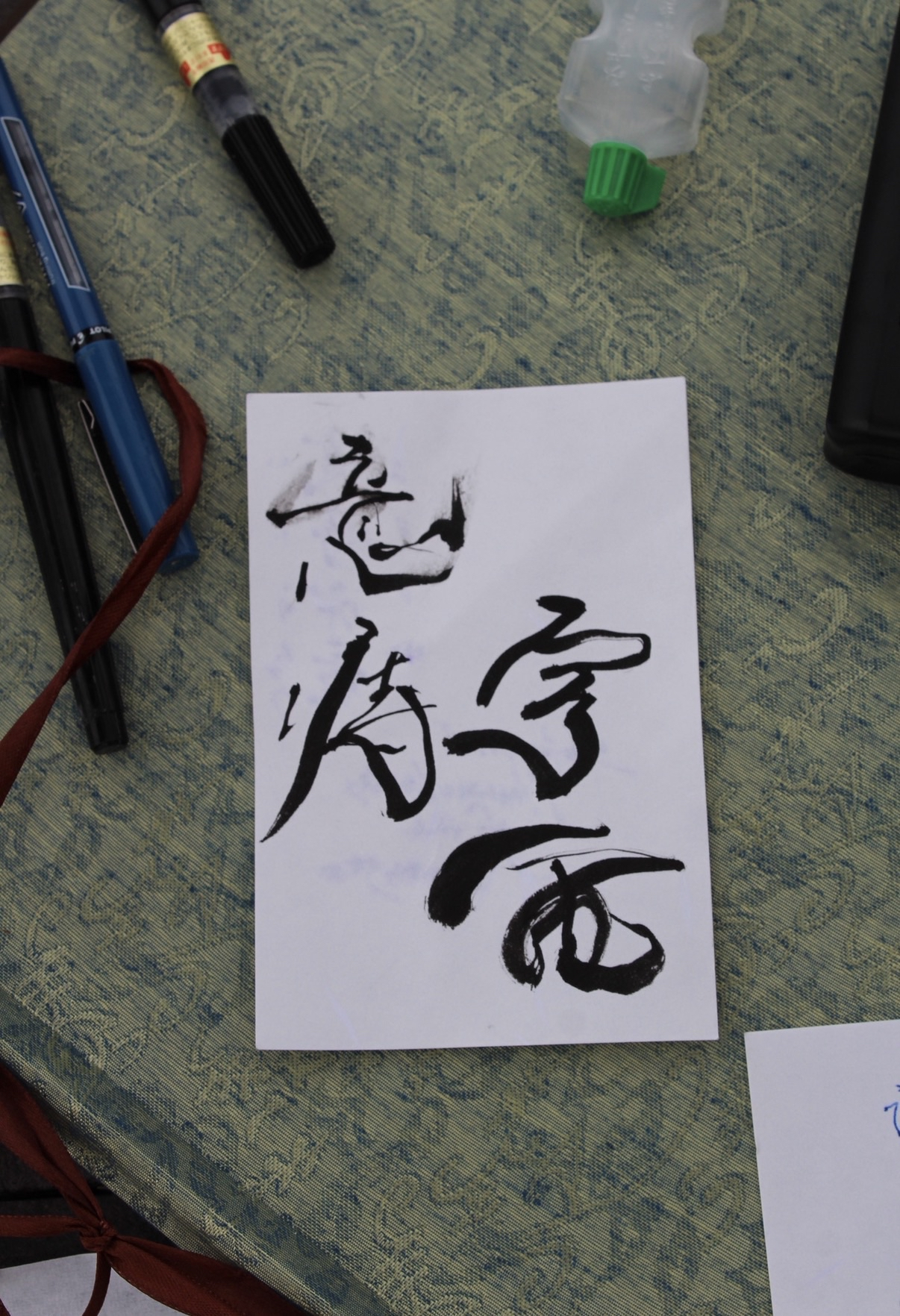Personalized Calligraphy (Shodo)